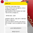 W3. 부산 웨딩밴드 투어 롯데백화점&amp;신세계백화점 절대 반지를 찾아서💍(피아제 티파니 다미아니 타사키...