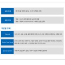 9월15일(수) 2010 시니어트렌드포럼 참가하실분! (코엑스 컨퍼런스룸4층) 이미지