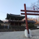 칠원향교 이미지