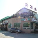 영인산주유소 이미지