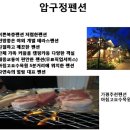 좋은인연펜션 이미지