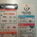 눈꽃찜닭 이미지