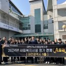 사회복지법인 신영복지재단 이미지