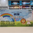 의왕종로약국 이미지