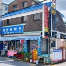 대아설렁탕 이미지