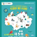 호남의류