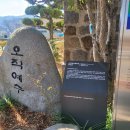 순천매산중학교 | [영어 임용2차] 지방 사립 수업 시연 후기