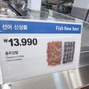 뉴충무김밥 | 코스트코 선어 신상품: 충무김밥 맛. 후기