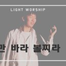 (주)바라 이미지