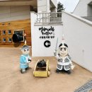 전라우수영 | 해남 우수영에서 만나는 역사여행 명량대첩해전사기념전시관 관람후기