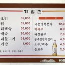 계림촌 이미지