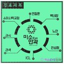 위례미소안경 이미지