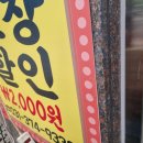 곱창부루스 이미지