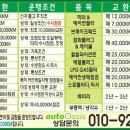 (주)광주자동차정비 이미지