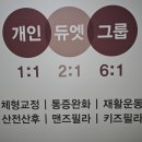 필라테스 온 | 동백 백현동 4대기구 보유 필라테스 추천 | 온필라테스 수업후기