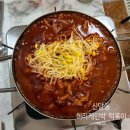 신당동 허리케인박 떡볶이 | 평일 닭발할인에 선물까지 ft.노웨이팅