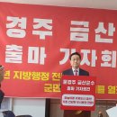 금수강산권역 이미지