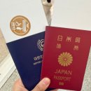 한일목욕탕 | 도톤보리 맛집, 카니도라쿠, 칸데오호텔 오사카 난바, 꽃집