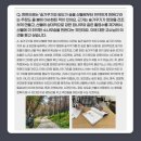 강원대학교 방재전문대학원 이미지