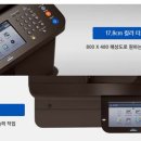 현대사무기기(주) 이미지