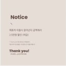 스튜디오윤이 | 4. 대구 본식스냅 [스튜디오 윤이난다] 계약후기