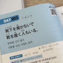 7월 Recap, 섬광