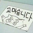 한가온 이미지