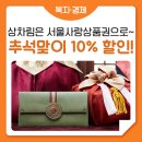 관악할인마트 이미지