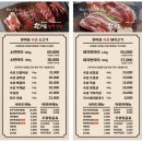 &lt;한마음정육식당 용인흥덕점&gt; 방문!!