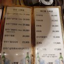 김종우가리비칼국수