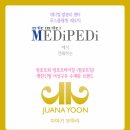 윤's 메디