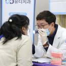 유디광명치과의원 이미지