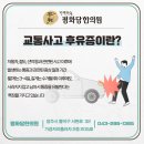 평화당 한의원 이미지