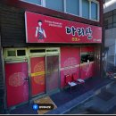 불짬뽕 러버의 맛집 울산 남구 아리산 직접 다녀온 후기