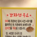 금병산통나무집 | 춘천 만두전골 금병산통나무집 한방오리닭백숙도 맛있어요