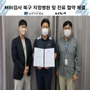 의료법인아주의료재단 이미지