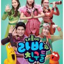 라바바이오