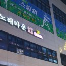락휴노래타운증산 네이버블로그