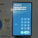 수내1동 주민센터 이미지