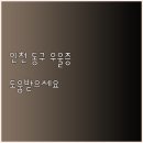 홍정신과의원 이미지