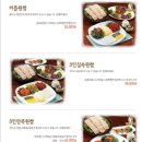 원할머니보쌈족발구미 이미지