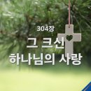 [오늘의 기도] 2024년 10월 31일 목요일의 기도 이미지