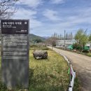 식물원 정자옆 이미지