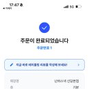 난바스낵 - 중구 퇴계로83길 10-27 | 난바스낵