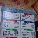 장땡으로가는길 이미지
