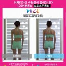 파워슈로스 운동센터 이미지