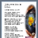숲속당구 이미지