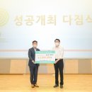 순천만국제정원박람회조직위원회 이미지