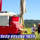 오계농장 이미지