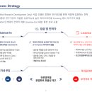 주식회사 바이오트리